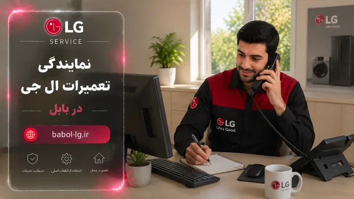 ارتباط مستقیم با تیم پشتیبانی فنی